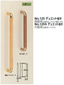 �V���N�}�@�f���G�b�g���(�Жʗp�I��)�@22���@No.125S�@�T�C�Y425�y�����E���C�g�I�[�N�z�y1�z�y���J�^���O���ʉ摜�g�p�̂��߁A���i�摜�J���[�ɂ͂����ӂ�������!!�z