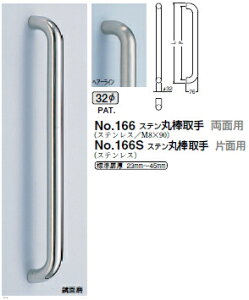 VN}@Xeۖ_(Жʗp)@32@No.166S@TCY800y1zyJ^Oʉ摜gp̂߁Ai摜J[ɂ͂ӂ!!z