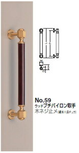 VN}@Ebhv`oC(؃lW~)@No.59@TCYyTyEzy1z