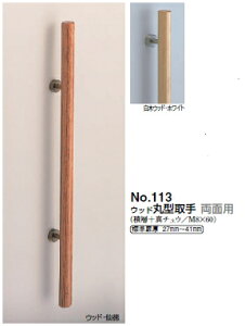 VN}@Ebhی`(ʗp)@No.113@TCY1200y؃EbhEzCguYzy1gzyJ^Oʉ摜gp̂߁Ai摜J[ɂ͂ӂ!!z