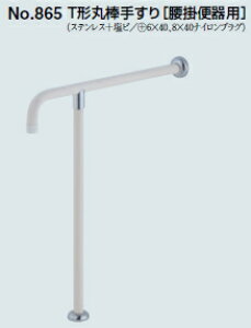 VN}@T`ۖ_肷[|֊p]@34@No.865@TCY700mmyAC{[zy1{z