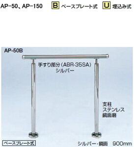 VN}@ZpAv[`肷@AP-150U@ݎipx^CvjyVo[Eʁzy1gzydグEJ[Eݒu^Cvɂӂ!!z