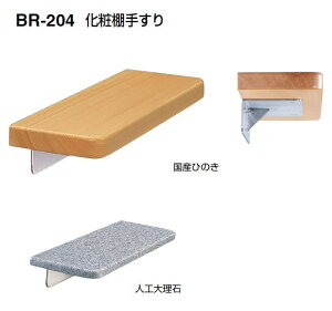 人工大理石の通販 価格比較 価格 Com