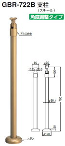 �V���N�}�@�����p���֎肷��p�x���@GBR-722B(�X�`�[���j�@�T�C�Y750mm�@AG�h���y1�{�z