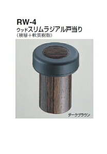 VN}@˓@EbhXWA˓@RW-4@TCY45mmyEbhzy1zyJ^Oʉ摜gp̂߁Ai摜J[ɂ͂ӂ!!z