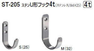 �V���N�}�@�X�e��U�`�t�b�N4t�@ST-205�@�T�C�YS(25)�@�y�\�t�g�~���[�z�y1�z�y���J�^���O���ʉ摜�g�p�̂��߁A���i�摜�J���[�ɂ͂����ӂ�������!!�z