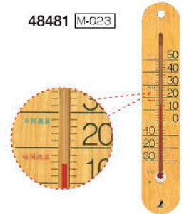 V@Ǌ|xv@M-023@ؐ@48481