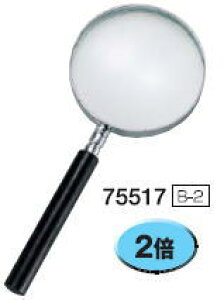 V@[fBOp[y@B-2@v@75517