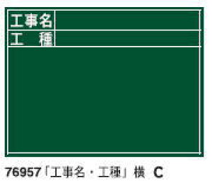 V@ؐ@C@450×600mm@76957