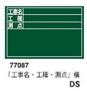 V@ؐ@DS@300×450mm@77087