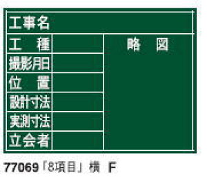 V@ؐ@F@450×600mm@77069