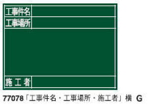 V@ؐ@G@450×600mm@77078