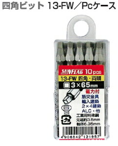 TtbO@No.13-FW@y3×85z@lprbg@10{PcP[X