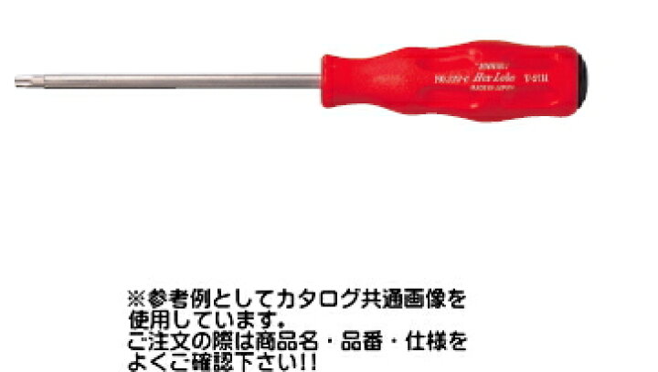 楽天市場 サンフラッグ No 222 C T 15h ヘックスローブドライバー ケンチクボーイ