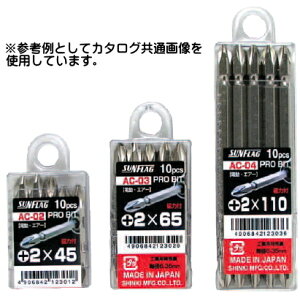 �T���t���b�O�@No.AC-02�@�y�{��2×45�z�@�Ɩ��p�V���o�[�r�b�g�@�����^�C�v�@10�{�g