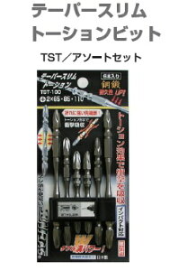 �T���t���b�O�@No.TST-100�@�e�[�p�[�X�����g�[�V�����r�b�g�@�A�\�[�g�Z�b�g�@6�{�g