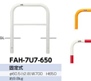 T|[@Ԏ~߁@A[`@Œ莮@60.5×W700×H650 (RW)Ԕ@FAH-7U7-650 y[J[îߑւ͂pɂȂ܂zylz̏ꍇ͓sxςƂȂ܂z