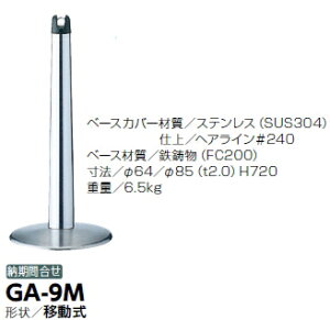 ポール ゲート Diy 工具の人気商品 通販 価格比較 価格 Com