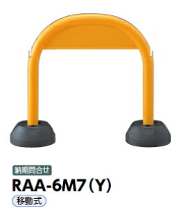 T|[@ړԎ~߁ij@60×W900×H725@@RAA-6M7iYj y[J[îߑւ͂pɂȂ܂zylz̏ꍇ͓sxςƂȂ܂z@523