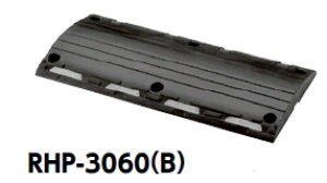 �T���|�[���@�n���v�i�����j�@���T�C�N���S�����@W600×D300×H50�@�u���b�N�@RHP-3060�iB�j�@52283�@�i2��/1�Z�b�g�j