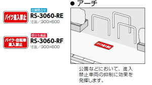 T|[@HʕWTC@A[`@oCNE]Ԑi֎~@RS-3060-RFy󒍐Yiz y[J[îߑւ͂pɂȂ܂zylz̏ꍇ͓sx