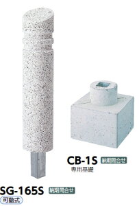 車止め 石の人気商品 通販 価格比較 価格 Com