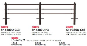 T|[@fh~@sҁE]ԗpiPj@A~+bL|ǁ@[x@piWCgtj@SP-F380U-CL3y󒍐Yiz y[J[îߑ