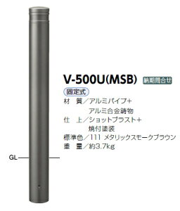 �T���|�[���@�Ԏ~�߁@�A���~�{���[�h�@�V���b�g�u���X�g�@�Œ莮�@��115�@V-500U�iMSB�j�@51757
