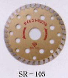 ���_�C�������h�H�� �@�T�C�����g���W�A���i�����^�C�v�j�@�ySR-150�z 150mm