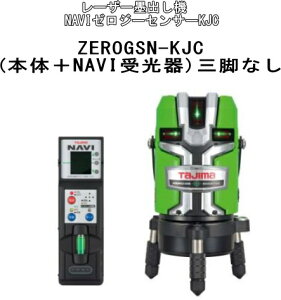 ^W}c[@[U[no@@NAVI[W[ZT[KJC@ZEROGSN-KJCi{́{NAVIj@OrȂ