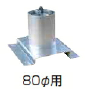 ^JV[GNXeA@A|@Џ@|pA~v[g 80ӗp@SDP-A80