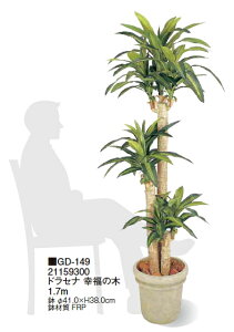 ^JV[GNXeA@hZi@K̖؁@1.7m@t@GD-149yւ͂pł܂zylz̏ꍇ͓sxςƂȂ܂z