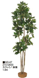 ^JV[GNXeA@JN~m@@1.8m@GD-67yւ͂pł܂zylz̏ꍇ͓sxςƂȂ܂z