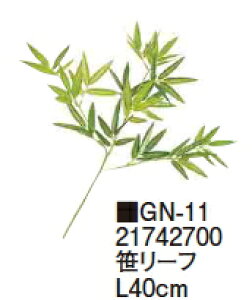 ^JV[GNXeA@[t@L40cm@GN-11