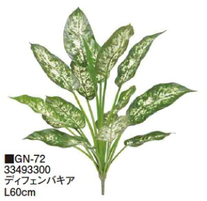 ^JV[GNXeA@O[ObY@fBtFoLA@L60cm@GN-72