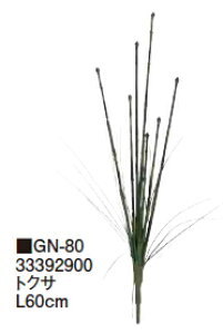 ^JV[GNXeA@O[ObY@gNTij@L60cm@GN-80L