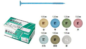 JC@؃bN 5.5×185mm@΁@TRK0185i50{j