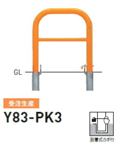����@�o���J�[���^�@�X�^���_�[�h�@W750×H800�@Y83-PK3�i�E�����J�M�t�j�y�����[�J�[�����i�̂��ߑ�������ւ͂����p�ɂȂ�܂���z�y�l��z���̏ꍇ�͓s�x���������ς�ƂȂ�܂��z
