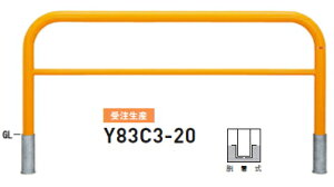 @oJ[^@X^_[h@W2000×H800@Y83C3-20iEjy[J[îߑւ͂pɂȂ܂zylz̏ꍇ͓sxςƂȂ܂z