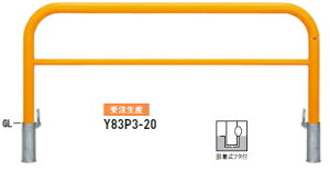 ����@�o���J�[���^�@�X�^���_�[�h�@W2000×H800�@Y83P3-20�i�E�����t�^�t�j�y�����[�J�[�����i�̂��ߑ�������ւ͂����p�ɂȂ�܂���z�y�l��z���̏ꍇ�͓s�x���������ς�ƂȂ�܂��z