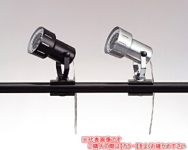 TOKYO METAL　東京メタル工業　クリップライト　LED-502SZ（シルバー）　〈LEDライト付〉
