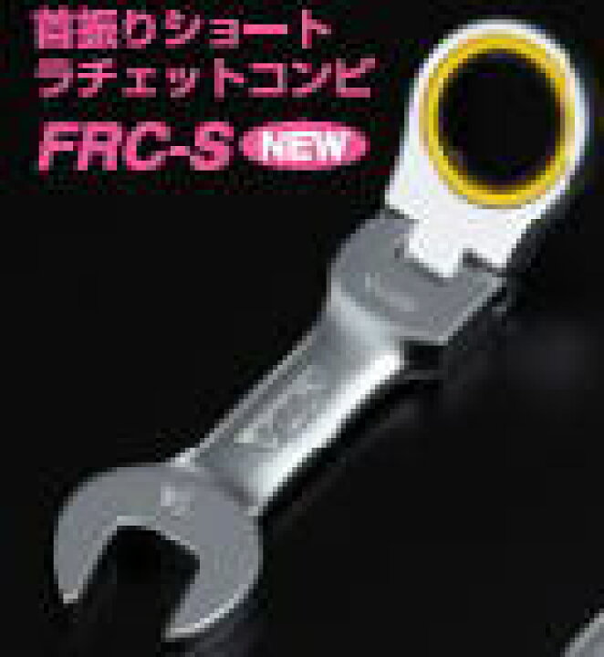 50%OFF TOP 首振りショートラチェットコンビ FRC-12S
