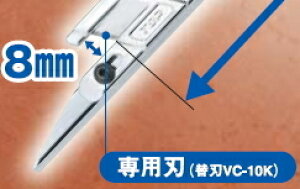 TOP(トップ工業) ボイド管カッター用替刃(VC-200・300兼用) VC-10K