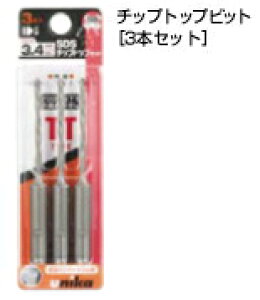 ���j�J�@�`�b�v�g�b�v�r�b�g�@SDS�@3�{�Z�b�g�@DP3-T43�y�n��a�F4.3mm�@�L�����F45mm�z