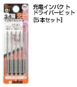 ���j�J�@�[�d�C���p�N�g�h���C�o�[�r�b�g�@5�{�Z�b�g�@DP5-RJ35�y�n��a�F3.5mm�@�L�����F45mm�z