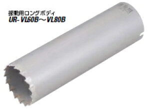 ���j�J�@UR21�@�U���p�R�A�h�����@�����O�@�{�f�B�@UR-VL80B�y���a�F80mm�z