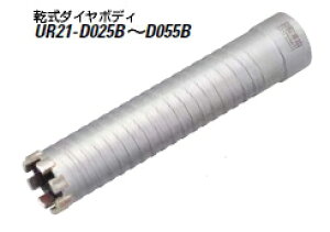 ���j�J�@UR21�@�����_�C���R�A�h�����@�{�f�B�@UR21-D032B�y���a�F32mm�z