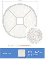 ユニックス　KRP100シリーズ用フィルターセット（5枚入り）　【換気口サイズ：□ 146mm（ダクト径：φ100…