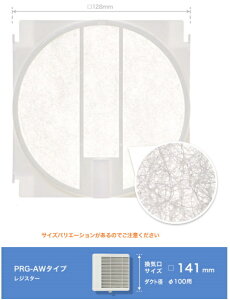 jbNX@PRG100AWtB^[Zbgi5j PRG/PRF-AWpi100jtB^[yCTCYF 141mmi_NgaF100jpz