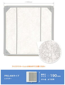 jbNX@PRG150AWtB^[Zbgi3j@PRG/PRFi150jptB^[yCTCYF 190mmi_NgaF150jpz